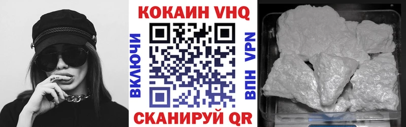 Купить  Кудрово  КОКАИН 98% 