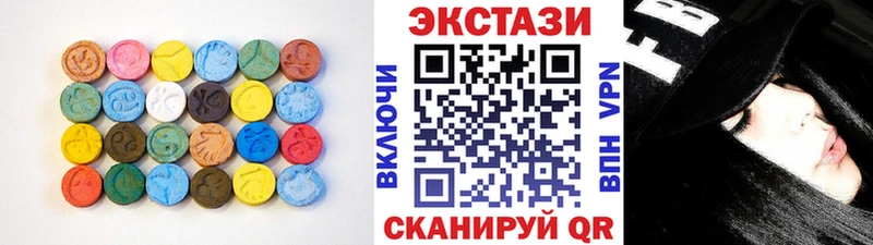 Экстази VHQ  Купить  Кудрово 