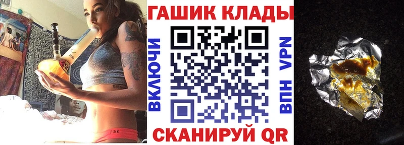 Купить где  Кудрово  Гашиш Cannabis 