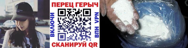 Героин Heroin  Купить закладки  Кудрово 