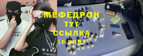 MDMA Волосово