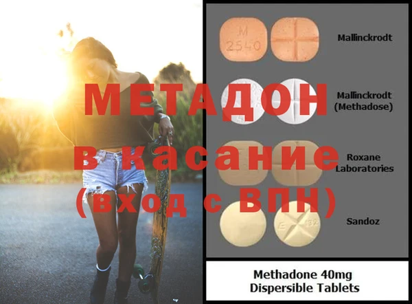 амф Володарск