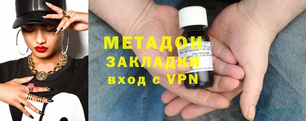 MDMA Волосово