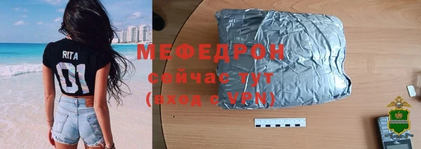 скорость mdpv Волоколамск