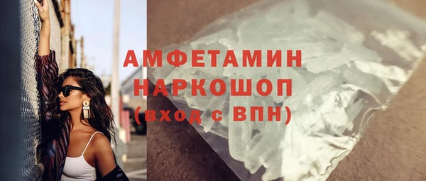 MDMA Волосово