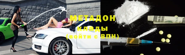 амф Володарск