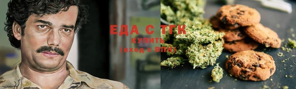 MDMA Волосово