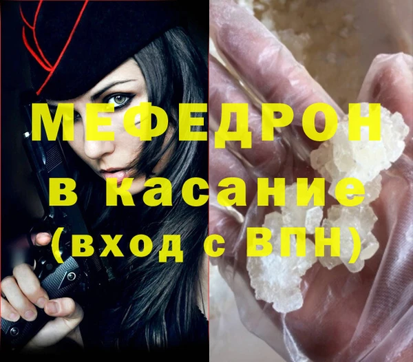 амф Володарск