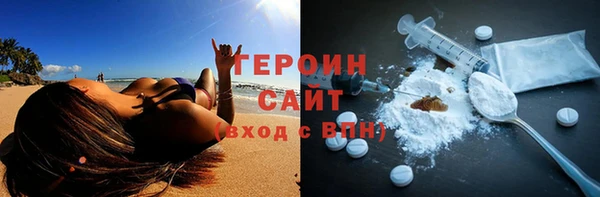 MDMA Волосово