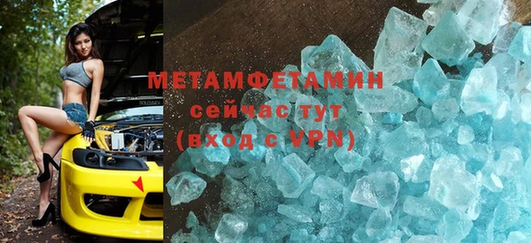 скорость mdpv Волоколамск
