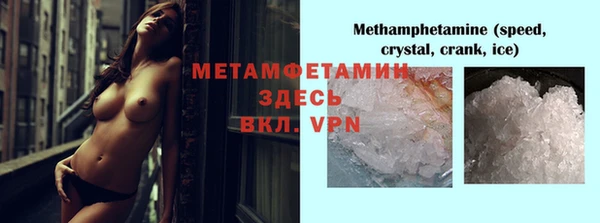 амф Володарск
