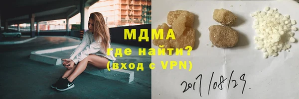 скорость mdpv Волоколамск