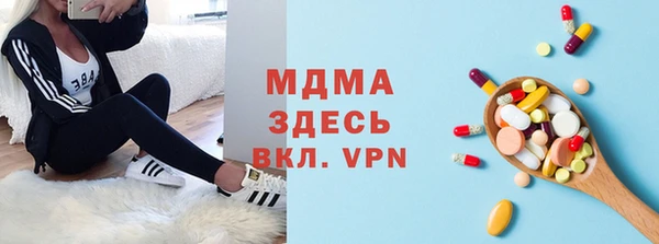 скорость mdpv Волоколамск