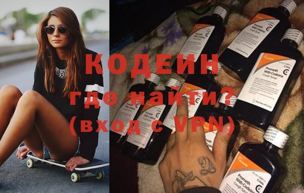 амф Володарск