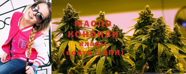 MDMA Волосово