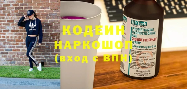MDMA Волосово