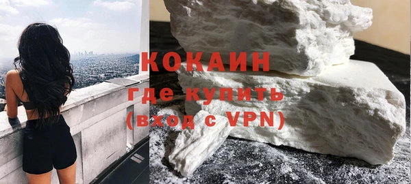 скорость mdpv Волоколамск