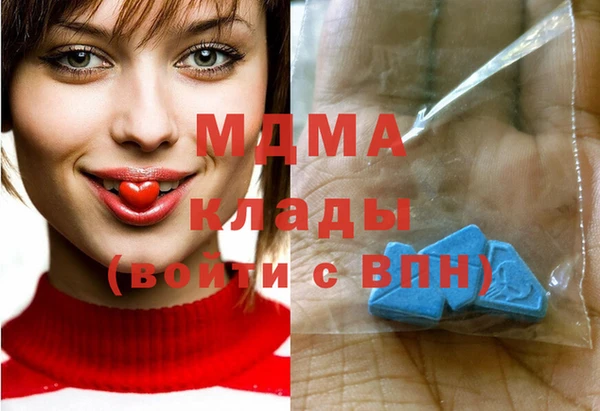 MDMA Волосово