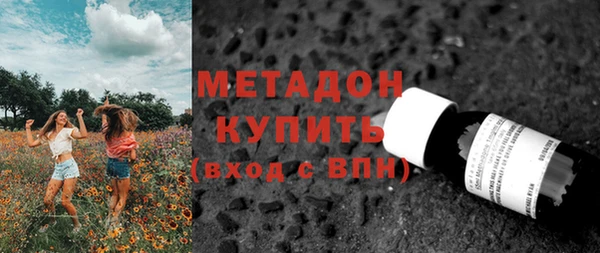 MDMA Волосово
