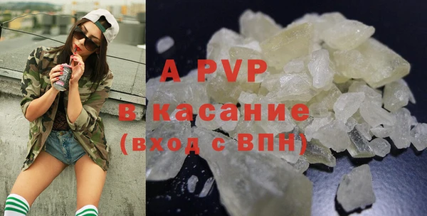 скорость mdpv Волоколамск