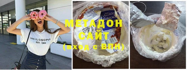 скорость mdpv Волоколамск