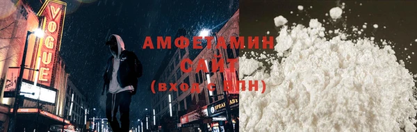 скорость mdpv Волоколамск