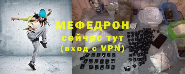 скорость mdpv Волоколамск
