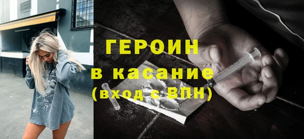 амф Володарск
