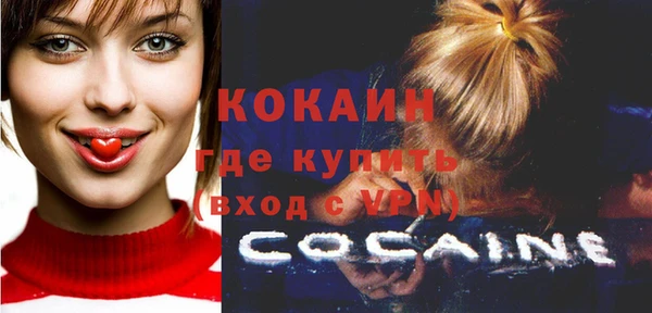 MDMA Волосово