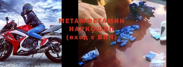 амф Володарск
