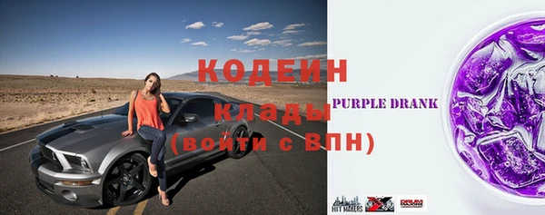 амф Володарск