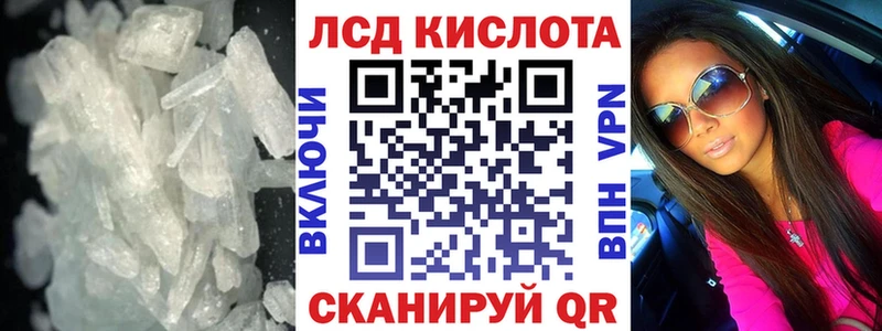 Купить где  Кудрово  LSD-25 экстази кислота 