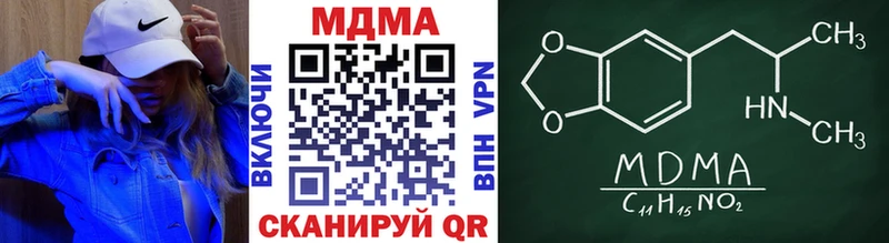 МДМА VHQ  Купить  Кудрово 