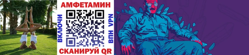 Метамфетамин пудра  Купить закладки  Кудрово 