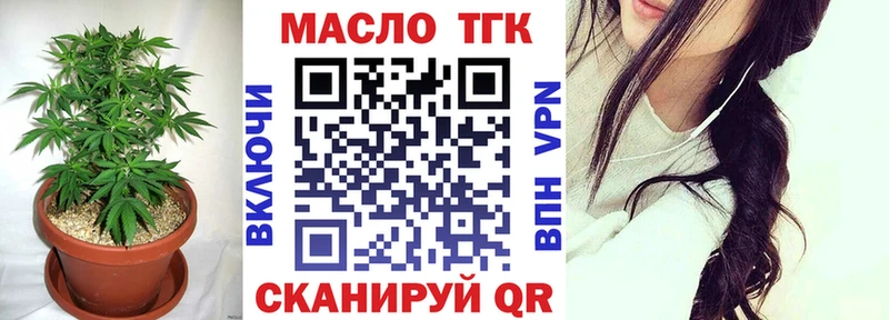 Купить  Кудрово  ТГК жижа 