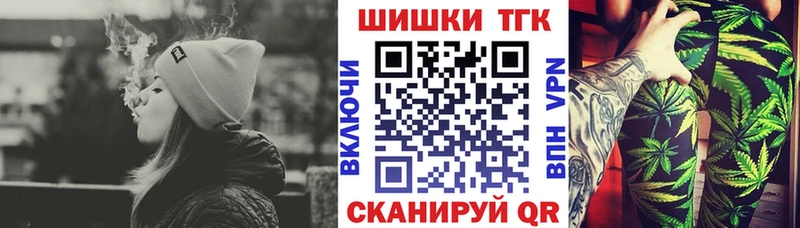 Бошки Шишки Amnesia Кудрово